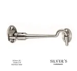 8" Steelworx Silent Pattern Cabin Hook (203mm)