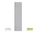350 x 75mm Plain Blank Push Finger Plate Stainless Steel