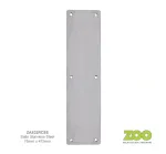 475 x 75mm Plain Blank Push Finger Plate Stainless Steel